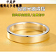 千足尹999足銀戒指男素圈單身閉口女士潮簡(jiǎn)約光面小指尾戒可刻字禮物 8號素圈戒(周長(cháng)48mm)