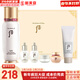后（The history of Whoo）后天率丹套裝還幼凝顏賦活高端女護膚品禮盒節日禮物多效修復潤顏 后循環(huán)秘貼肌底精華增量130ml套盒