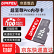 128GB TF（MicroSD）存儲卡 U3 4K 手機平板高速內存卡行車(chē)記錄儀監控攝像頭游戲機 128GB高速通用【配SD卡套+收納盒】