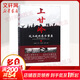 上甘嶺 攻不破的東方壁壘 聶濟峰口述 還原上甘嶺戰役真實(shí)情況 記錄抗美援朝歷史英雄中國通史 新華書(shū)店旗艦店正版圖書(shū)籍