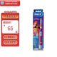 歐樂(lè )B/Oral-B 電動(dòng)牙刷DB5010軟毛水洗干電池旋轉式圓頭牙刷 DB5510K兒童電動(dòng)牙刷 DB5510k（公主）