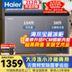 海爾（Haier）寶藍212升雙溫冰柜家用冷藏冷凍兩用保鮮雙箱柜無(wú)需頻繁除霜臥式小型冰箱FCD-212GHXPCZ國家補貼