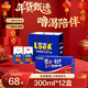 光明【禮袋裝】?？蔐OOK酸奶常溫300ml*12盒牛乳發(fā)酵早餐奶酸奶飲料 酸奶300ml*12盒