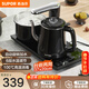 蘇泊爾自動(dòng)上水電熱水壺茶具燒水煮茶一體機 茶臺燒水壺一體桌恒溫保溫壺 茶臺一體式辦公室嵌入式電茶盤(pán) 0.8L 【智能旋轉加水】長(cháng)寬37×20cm