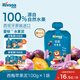 禾泱泱嬰幼兒西梅蘋(píng)果泥100g 歐洲進(jìn)口寶寶果泥輔食6月+