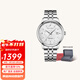 海鷗（SEAGULL）海鷗手表男士機械表國民系列冰川雪松經(jīng)典款太行商務(wù)腕表6182 雪白男表-816.12.6182