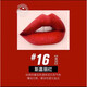 tf16口紅禮盒裝情人節/生日禮物t20/100/93/159號口紅 送女友 黑管16滋潤_顯白番茄紅