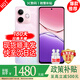 OPPO  Reno15 Pro 新機2025上市 選購 A5活力版 直播超穩 2億超清影像 超出圈實(shí)況 5G智能 AI拍照手機 瑪瑙粉【12GB+512GB】禮品13選2 官方標配【180天只換不修