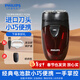 飛利浦（PHILIPS）剃須刀電須刀電動(dòng)男士刮胡刀胡須刀干電池式進(jìn)口刀頭 PQ206經(jīng)典款+收納包
