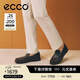 愛(ài)步（ECCO）樂(lè )福鞋男 軟底輕盈一腳蹬豆豆鞋 S 輕巧莫克540514 黑色41