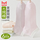 貓人6雙女士襪子女夏季薄款船襪純棉網(wǎng)眼透氣女士運動(dòng)襪時(shí)尚撞色短襪