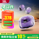 JBL 琉璃豆2代 TUNE BUDS 2主動(dòng)降噪耳機 入耳式重低音立體聲 音樂(lè )運動(dòng)通話(huà) 真無(wú)線(xiàn)藍牙耳機 淡緋紫（透明感） 國行正品
