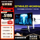 三星玄龍騎士32英寸4K超清MiniLED電競顯示器 高刷電腦HDR2000屏幕 1000R曲面巨幕游戲娛樂(lè ) G85NB 4K曲面240Hz S32BG85BNC