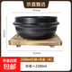石鍋拌飯鍋專(zhuān)用石鍋?lái)n式碗鍋砂鍋家用韓國面鍋商用大醬湯米線(xiàn)石鍋 5#石鍋+22CM方墊 2200ml