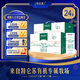 特侖蘇有機純牛奶250mL*12盒*2提 有機品質(zhì)  【電商定制】1月產(chǎn)