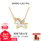 周六福（ZLF）新年禮物飛天小馬鏈墜貝殼鏈墜馬年本命年送閨蜜S925銀飾項鏈 40+5cm