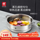 雙立人（ZWILLING）湯鍋蒸鍋家用不銹鋼燉煮鍋煲湯燜鍋煮粥蒸屜燃氣電磁爐通用復底鍋 Nova Plus 雙耳蒸籠 24cm