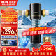 奧克斯（AUX）【限量送安裝】前置過(guò)濾器濾水器超10T磁吸矩陣反沖洗防爆全屋自來(lái)水井水廚房40微米凈水器Q9Pro