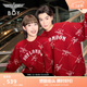 BOY LONDON【紅酒派對】紅色冬季男女情侶毛衣慵懶風(fēng)針織衫N60902 酒紅色 M