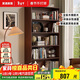 家逸全實(shí)木書(shū)架落地置物架一體靠墻書(shū)柜學(xué)生家用儲物收納柜展示柜