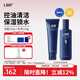 LBR多效潔面乳液套裝氨基酸洗面奶清爽控油護膚品秋冬保濕舒緩不油膩