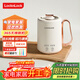 樂(lè )扣樂(lè )扣 迷你養生壺燒水杯養生杯迷你花茶壺熱牛奶神器熱奶電煮杯電燉杯電熱水杯燒水壺陶瓷覆層內膽0.35L