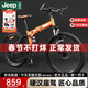 Jeep吉普自行車(chē)折疊山地車(chē)27速雙減震碟剎越野變速單車(chē)戰神橘色