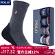POLO男士加厚加絨毛圈底長(cháng)筒毛巾襪4雙裝 冬季厚款御寒保暖吸汗跑步襪 四色四雙【型號3465毛巾襪】 4雙 均碼 39-45碼鞋合適