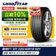 固特異（Goodyear）汽車(chē)輪胎 225/40R18 92Y EAG F1 ASY5 鷹馳F1 5代 原配奧迪A3L AO