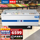 海爾（Haier） 商用展示柜大容量臥式玻璃門(mén)雪糕柜島柜超市冰柜鮮肉柜餃子包子冷凍柜 597升超市島柜電子溫控2米長(cháng)