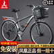 鳳凰（Phoenix）自行車(chē)男女款式復古普通勤新型省力上班代步輕便變速家用老式單車(chē) 鋼架深灰【定位24速】26寸焊特