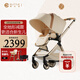 elittle逸樂(lè )途嬰兒車(chē)0-3歲用折疊可坐可躺帶減震高景觀(guān)寶寶遛娃推車(chē)EMU流金琥珀