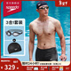 速比濤（Speedo）泳褲男三件套平角泳褲Edge泳鏡PU泳帽 黑灰 36
