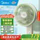 美的（Midea）電風(fēng)扇 壁扇家用掛壁風(fēng)扇臥室客廳輕音節能搖頭電扇大風(fēng)力空氣循環(huán)扇 FWA23UA【機械款】