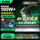 極械【熱銷(xiāo)100萬(wàn)】30%補貼2026新款筆記本電腦酷睿i9級學(xué)生辦公全能本編程4060Ai輕薄本獨顯電競游戲本 【英雄聯(lián)盟】4K級護眼屏+酷睿i9級+指紋解鎖 16G大內存+512G極速固態(tài)【激活可