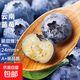 云南藍莓新鮮水果當季藍莓鮮果現摘孕高山婦大果整箱京東快遞 品質(zhì)中果【單果15mm+】 4盒小份裝【70g/盒】