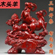 實(shí)木質(zhì)三羊開(kāi)泰羊擺件陶瓷羊吉祥物招財風(fēng)水開(kāi)業(yè)喬遷辦公室工藝品 紅木質(zhì)三羊開(kāi)泰【高】 16cm