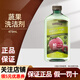 美樂(lè )家正品蔬果清洗劑水果蔬菜去農藥殘留洗潔劑 蔬果洗潔劑