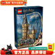 樂(lè )高LEGO 哈利波特 拼插積木 男孩女孩禮物 兒童玩具 76454 霍格沃茨城堡主塔