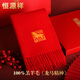 恒源祥100%純羊毛圍巾女士秋冬季保暖男士圍脖馬年本命年生日禮物騏驥紅