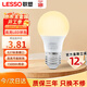 聯(lián)塑（lesso）LED節能燈泡A形球泡燈E27螺口 3W高亮燈泡照明光源3000k黃光
