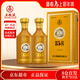 五糧液15醬30版 53度醬香型白酒 高端年貨禮盒裝 500ml *2瓶 過(guò)年送禮