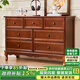歪脖樹(shù)斗柜現代簡(jiǎn)約臥室客廳抽屜式收納柜子儲物柜子 經(jīng)典款-七斗柜胡桃色丨美式升級款