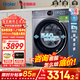 海爾（Haier）云溪4.0洗衣機超薄滾筒10公斤/12公斤家用全自動(dòng)洗衣機脫水機智慧語(yǔ)音精華洗羊毛綠標540大筒徑67E 12公斤丨智慧語(yǔ)音+大筒徑精華洗+手機遠程操控 單洗