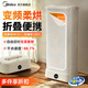 美的折疊干衣機 旅行烘干機便攜式家用烘衣機收納嬰兒衣物內衣消毒機暖風(fēng)機烘鞋器大容量干衣神器 【巴氏殺菌+香薰盒】 175L 便攜折疊