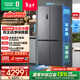 容聲方糖505L十字門(mén)冰箱雙系統循環(huán)主動(dòng)除菌超薄嵌入式一級能效無(wú)霜大容量灰BCD-505P60CZMAD國家補貼 BCD-505P60CZMAD灰