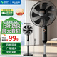 美菱（MeiLing） 電風(fēng)扇家用搖頭落地扇節能電扇宿舍辦公室客廳大風(fēng)量循環(huán)扇 16英寸【機械款/四檔風(fēng)速】定時(shí)關(guān)機