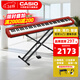 卡西歐（CASIO）電鋼琴便攜重錘88鍵CDPS110/EPS130初學(xué)入門(mén)成人專(zhuān)業(yè)考級培訓智能 EP-S130紅+X架