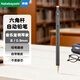 Nakabayashi仲林（Nakabayashi）日本自動(dòng)鉛筆不易斷芯繪圖學(xué)生用0.9mm可換芯六角桿鉛筆 LSP-04-09-10
