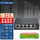 普聯(lián)（TP-LINK）R470GP-AC迷你一體化AP管理4口POE供電家用光纖寬帶有線(xiàn)千兆企業(yè)路由器